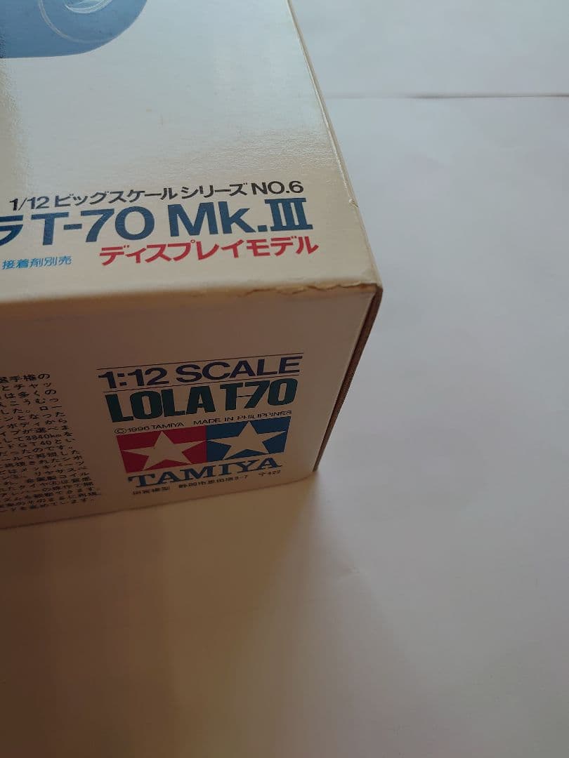 タミヤ1/12ローラ T-70 Mk III