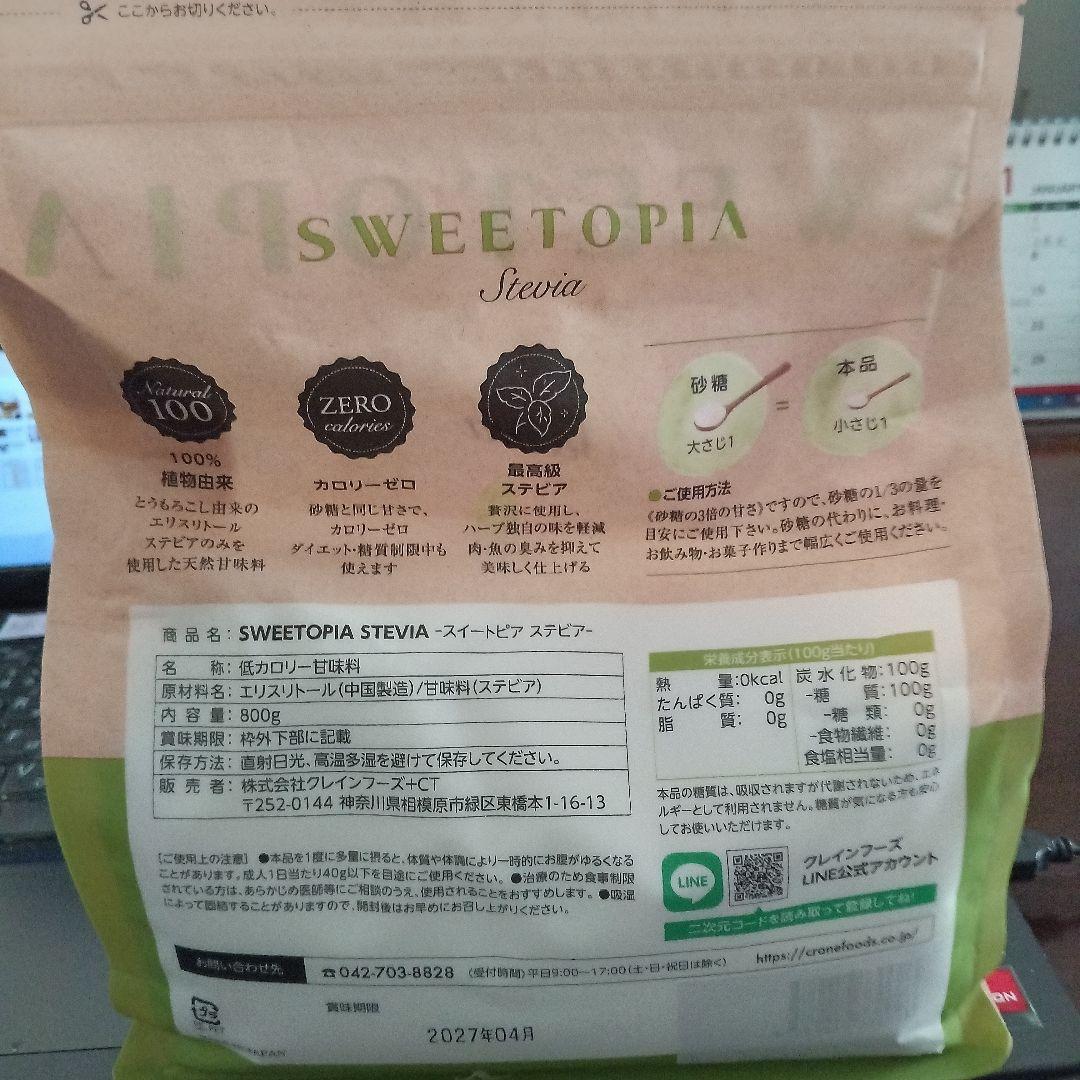 アムウエイ　中フライパン