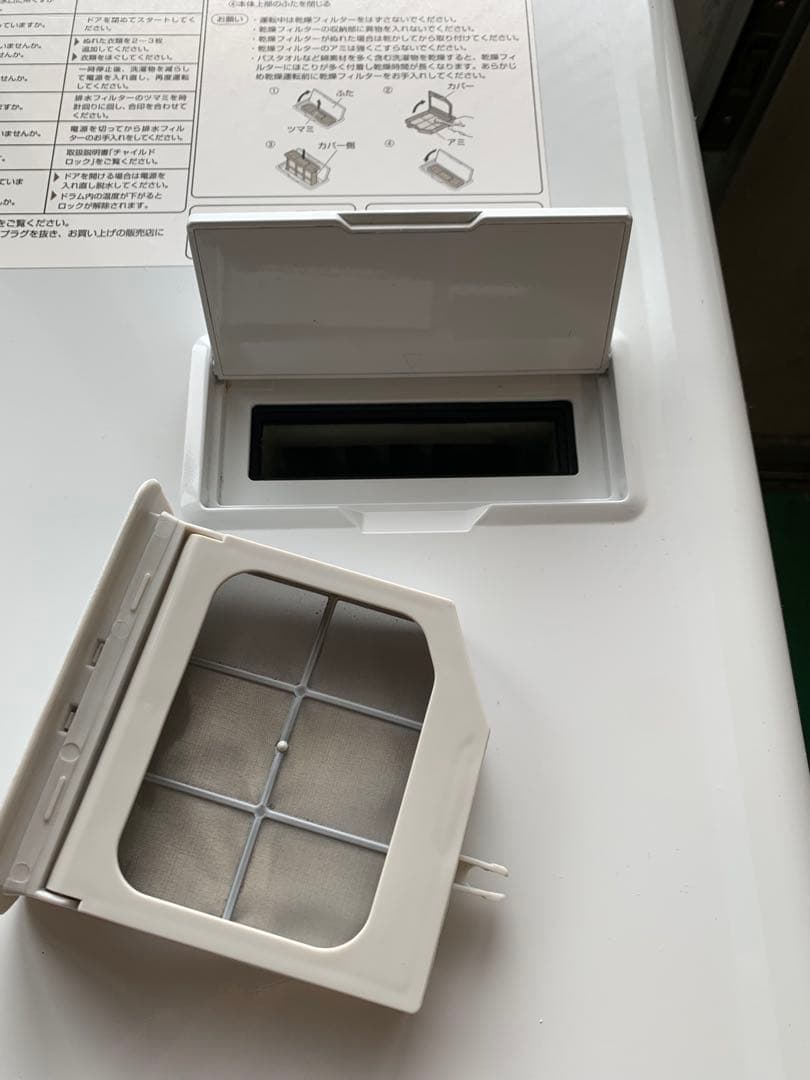 1. L9UCC アクア ドラム式洗濯機 AQW-SD12P-L 12kg