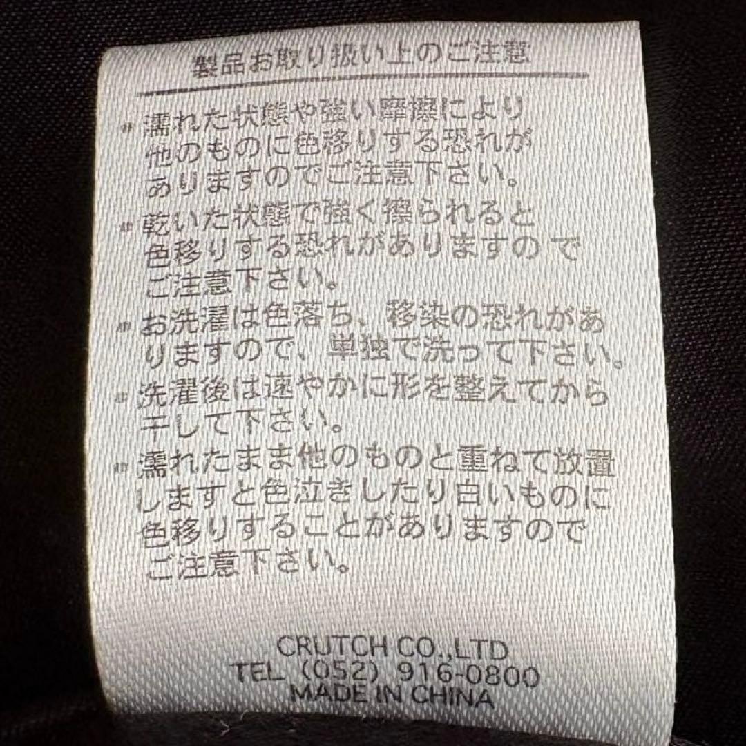 ★希少 XLサイズ★ 絡繰魂 スカジャン 刺繍 鳳凰 ジップアップ リブニット