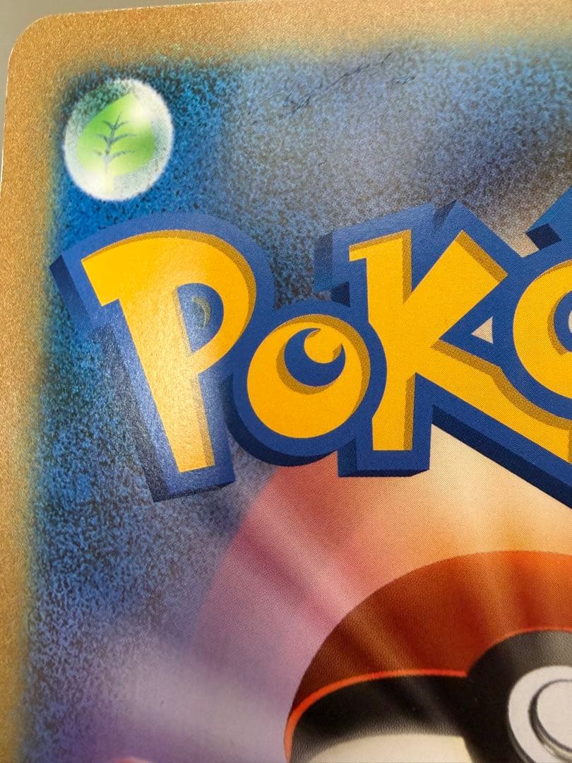 ピカチュウ BEAMSコラボ ジャンボカード