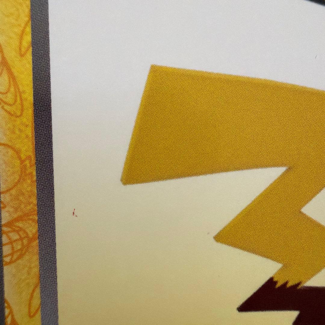 ピカチュウ BEAMSコラボ ジャンボカード