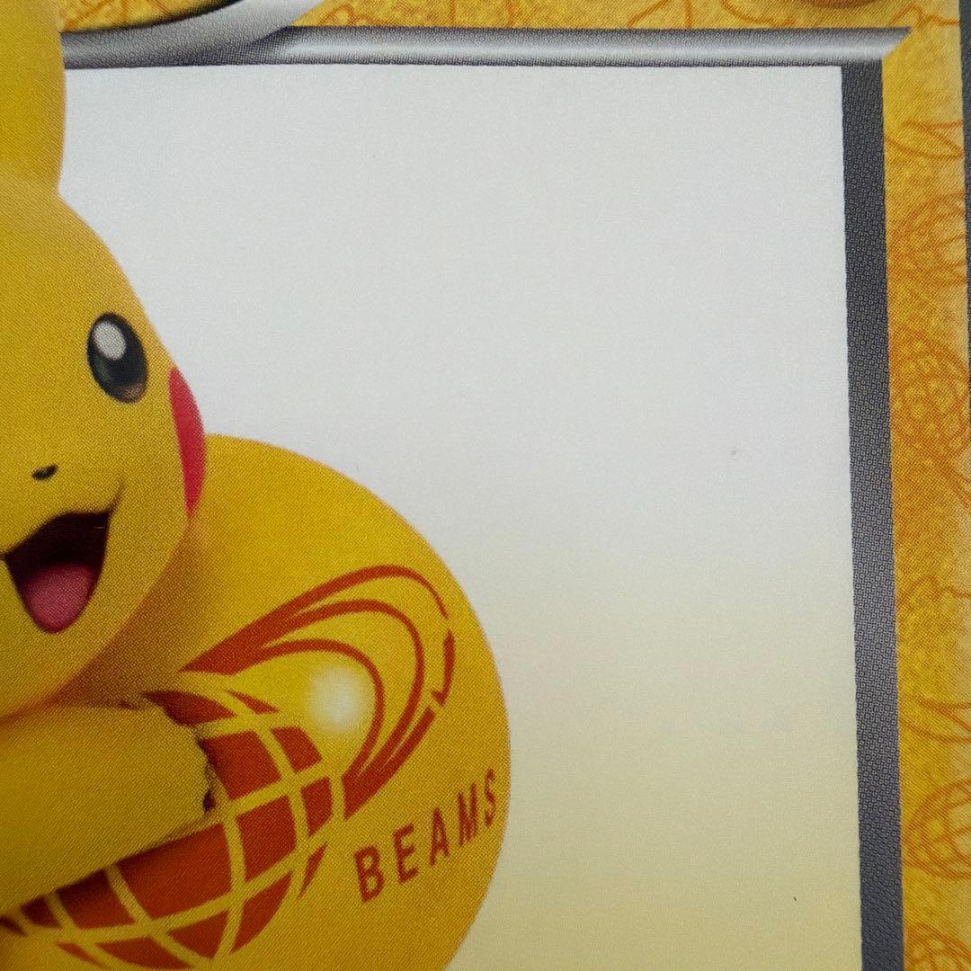 ピカチュウ BEAMSコラボ ジャンボカード