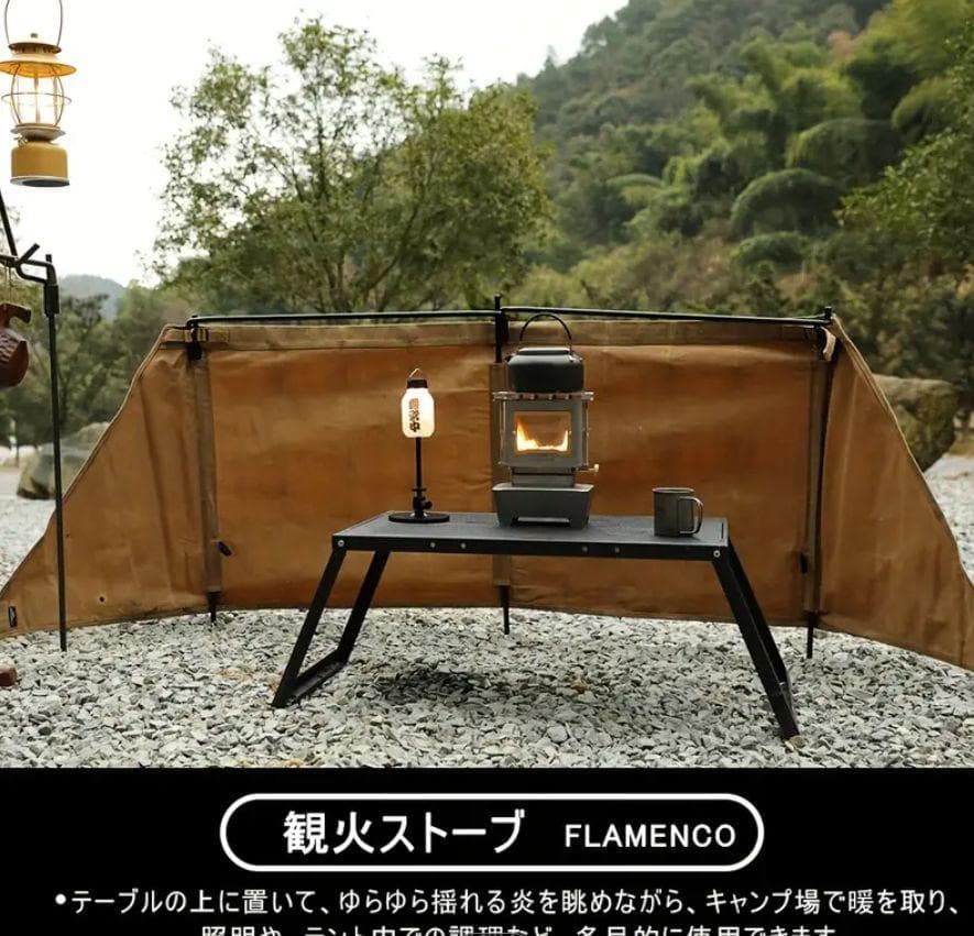 1029 人気 アイロンストーブ FLAMENCO 灯油対応 コンパクトストーブ