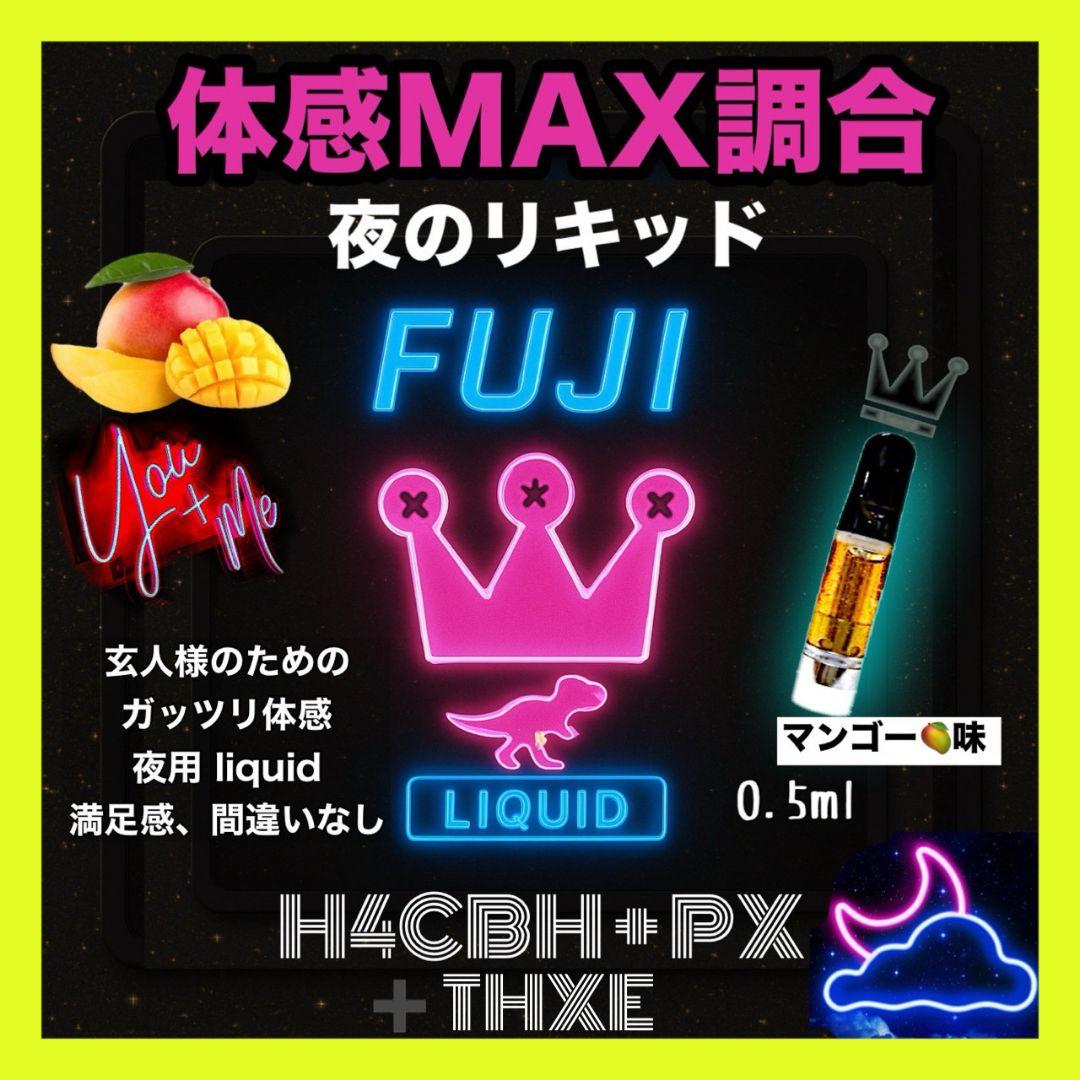 夜のガツンと# h4cbh cpx crdp crd crdh CBD HHBD