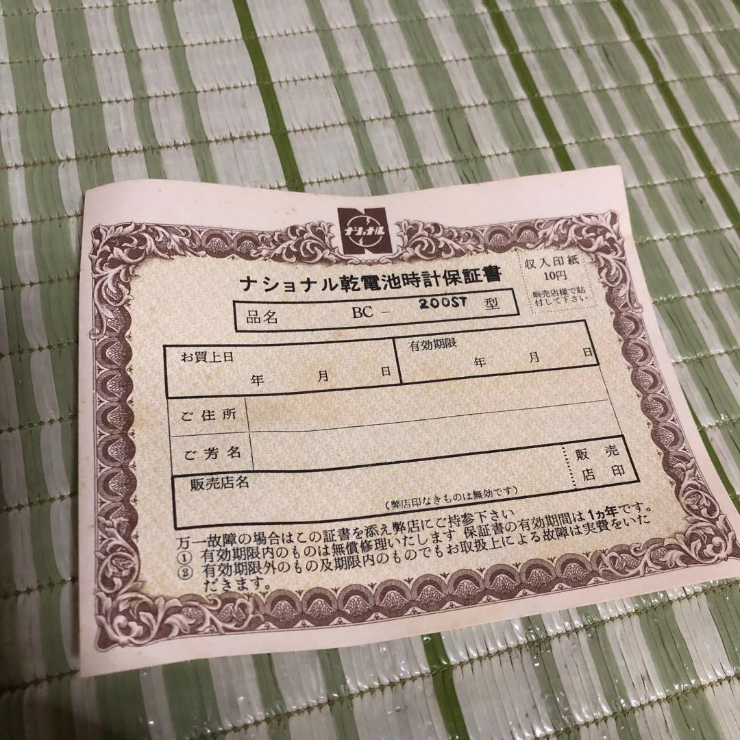 ナショナル　トランジスタ　クロック　置き 時計　BC-200ST 昭和　レトロ