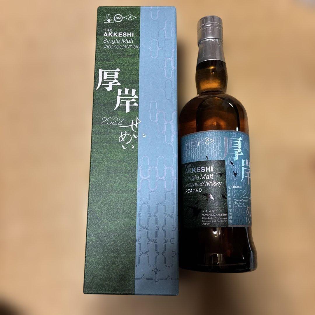 厚岸ウイスキー