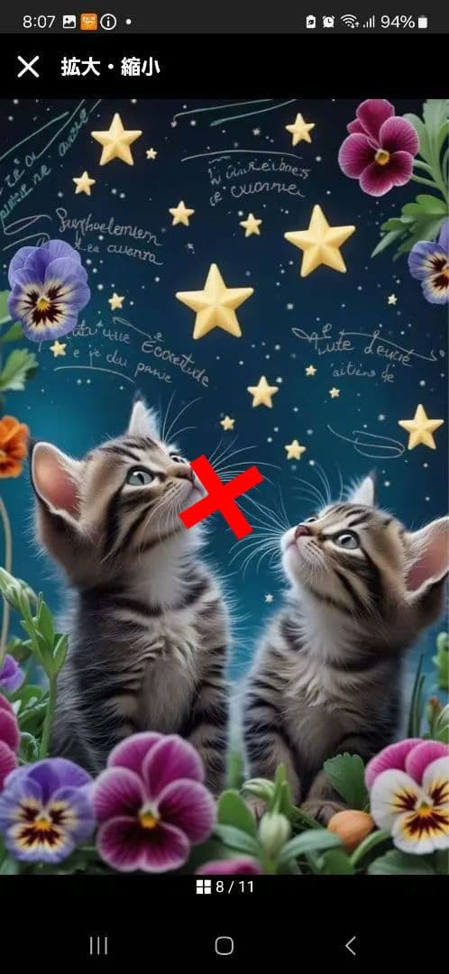 ねこと花パネル生地　ハンドメイド