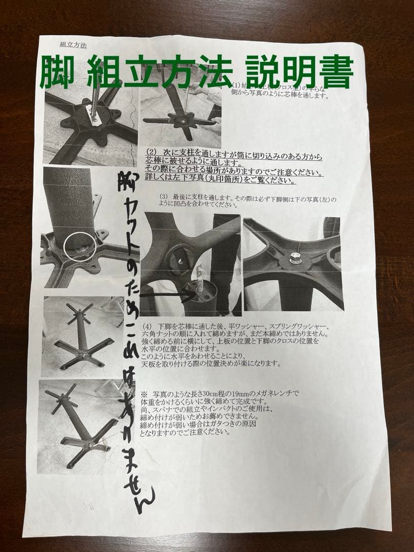 【Cさん専用】代官山IDEA テーブル天板 丸70 天板のみ