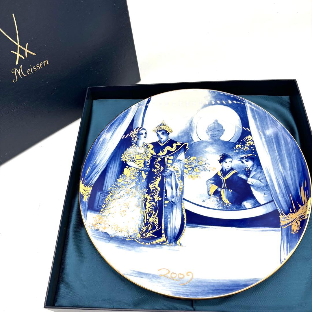 【極美品】Meissen マイセン 2009年 イヤープレート 大皿 27cm