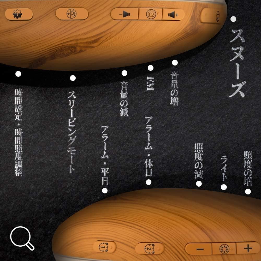 ☆光目覚まし時計自然の光と音で優しく目覚める、マルチ機能