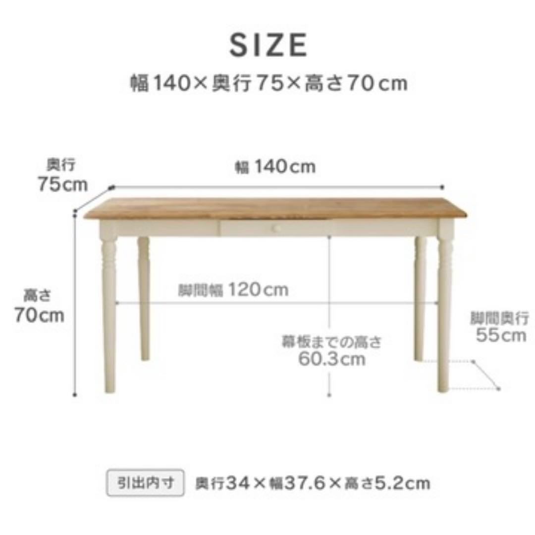 木製ダイニングテーブル 大きめ シンプルデザイン