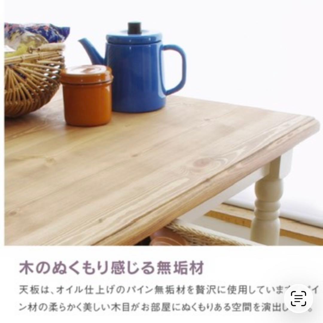 木製ダイニングテーブル 大きめ シンプルデザイン