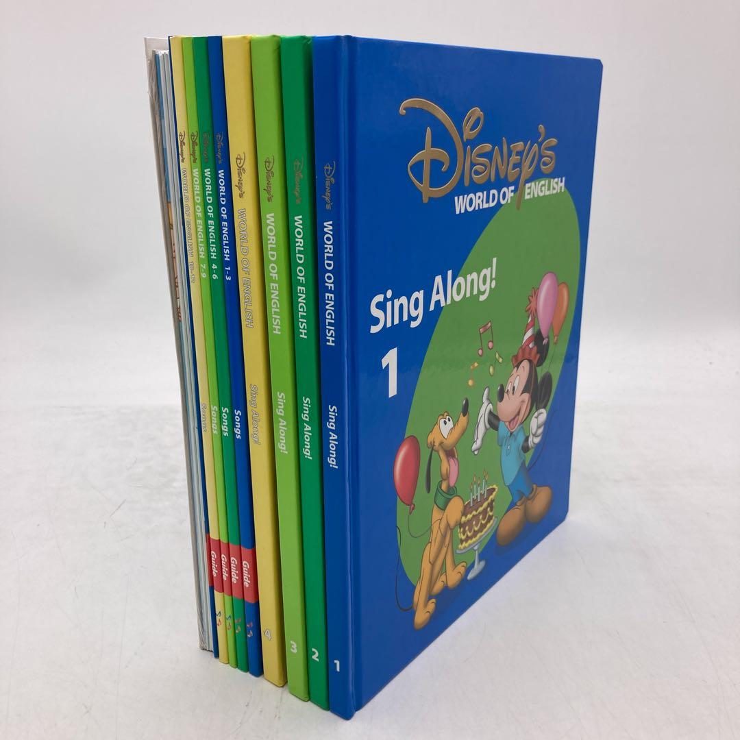 シングアロング　新子役DVD　ディズニー英語システム　DWE　308526