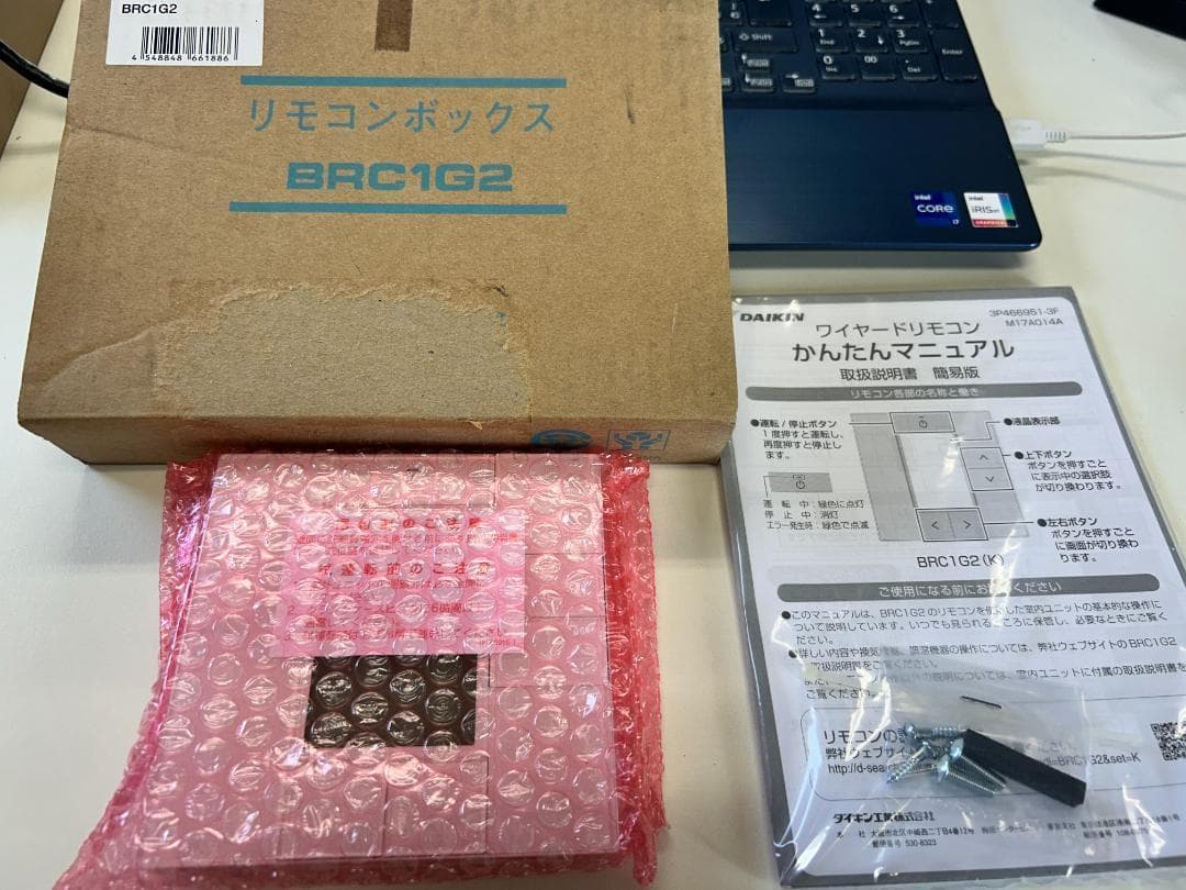 まみさん専用【新品】DAIKIN ダイキン BRC1G2 6台