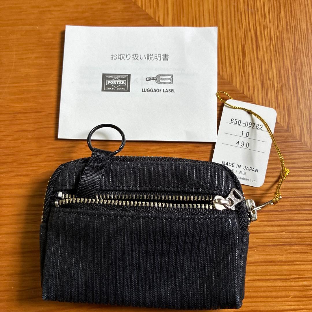 PORTER ドローイング ケース