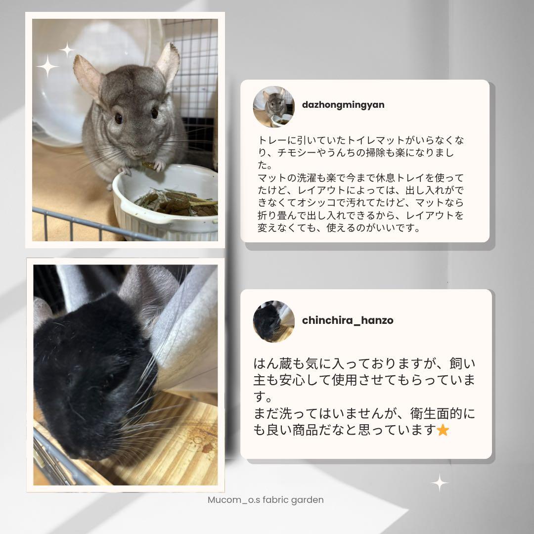 海外アンチピルマット　商品紹介ぺージ