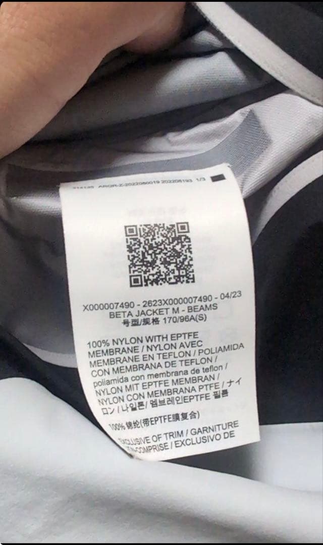 ARC’TERYX×BEAMS Wabi-Sabi BETA JACKET