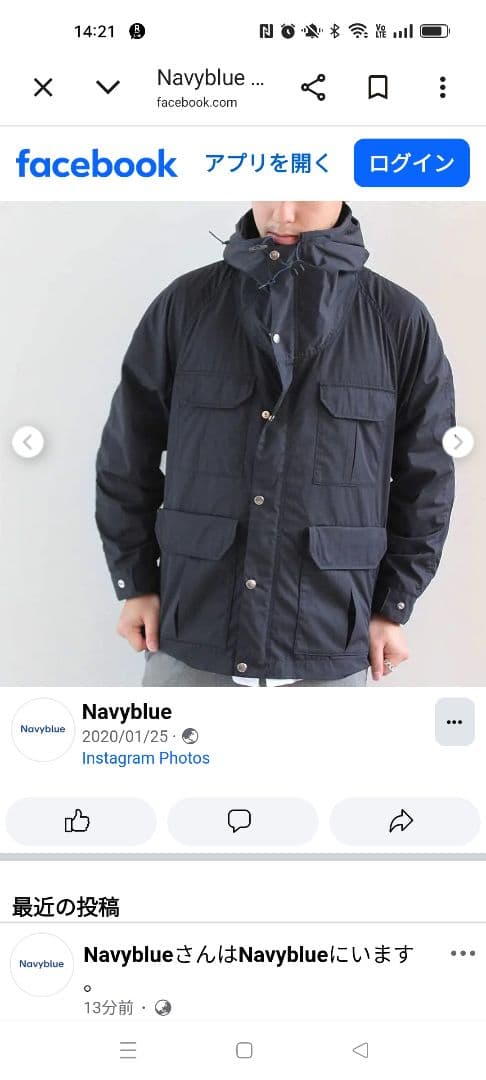 THE NORTH FACE パープルレーベル マウンテンパーカー ブラックL