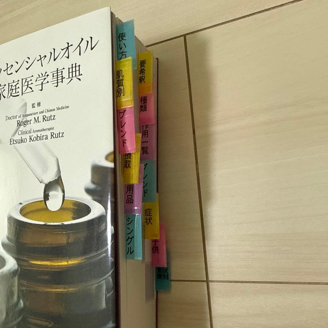 大幅値下げ✨doTERRA エッセンシャルオイルセット 木製ボックス 事典付き