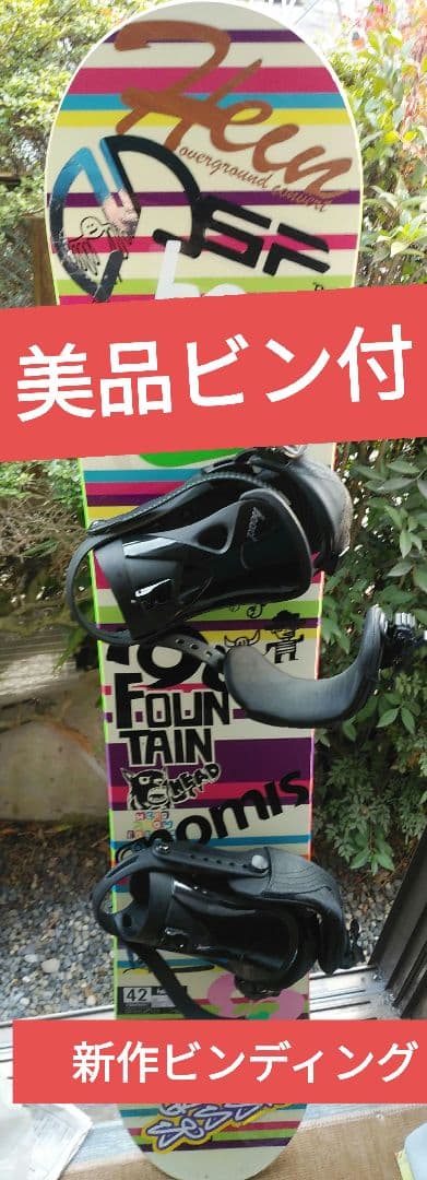 グラトリ余裕⭐爆安⭐プロ使用⭐head⭐新作ビン付⭐BURTON⭐バートン