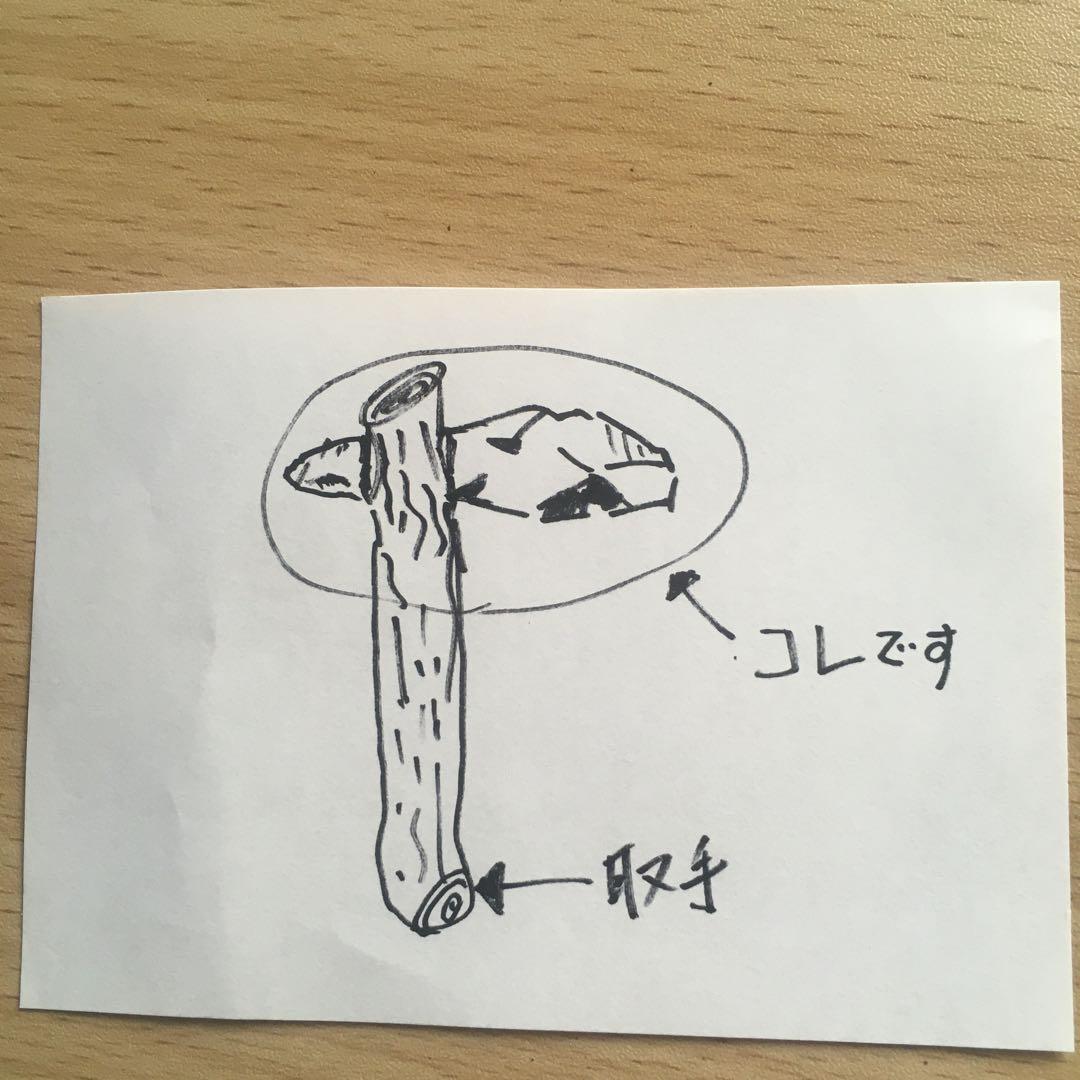 石斧【青森県】打製石器