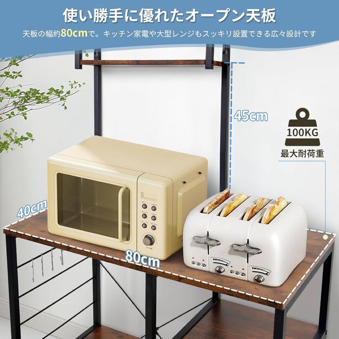 レンジラック キッチンラック レンジ台 食器棚 頑丈 高耐荷設計