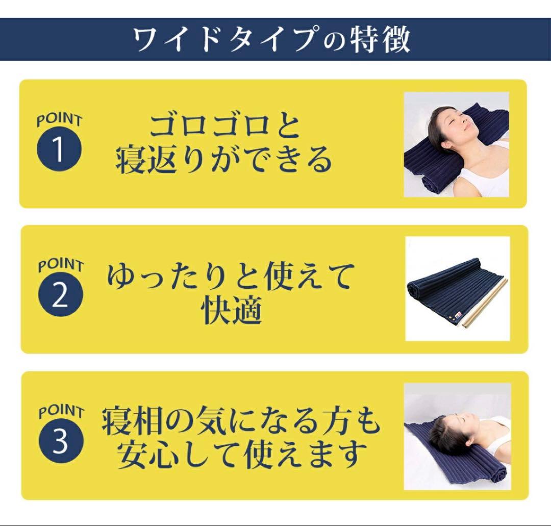 ストレートネック専用枕 【コリ吉ロール ワイド】60cm幅 今治タオル 洗濯可