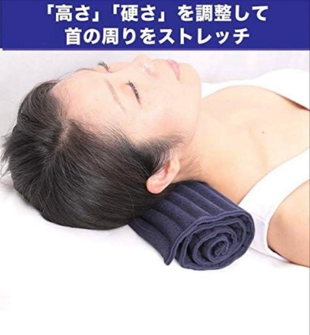 ストレートネック専用枕 【コリ吉ロール ワイド】60cm幅 今治タオル 洗濯可