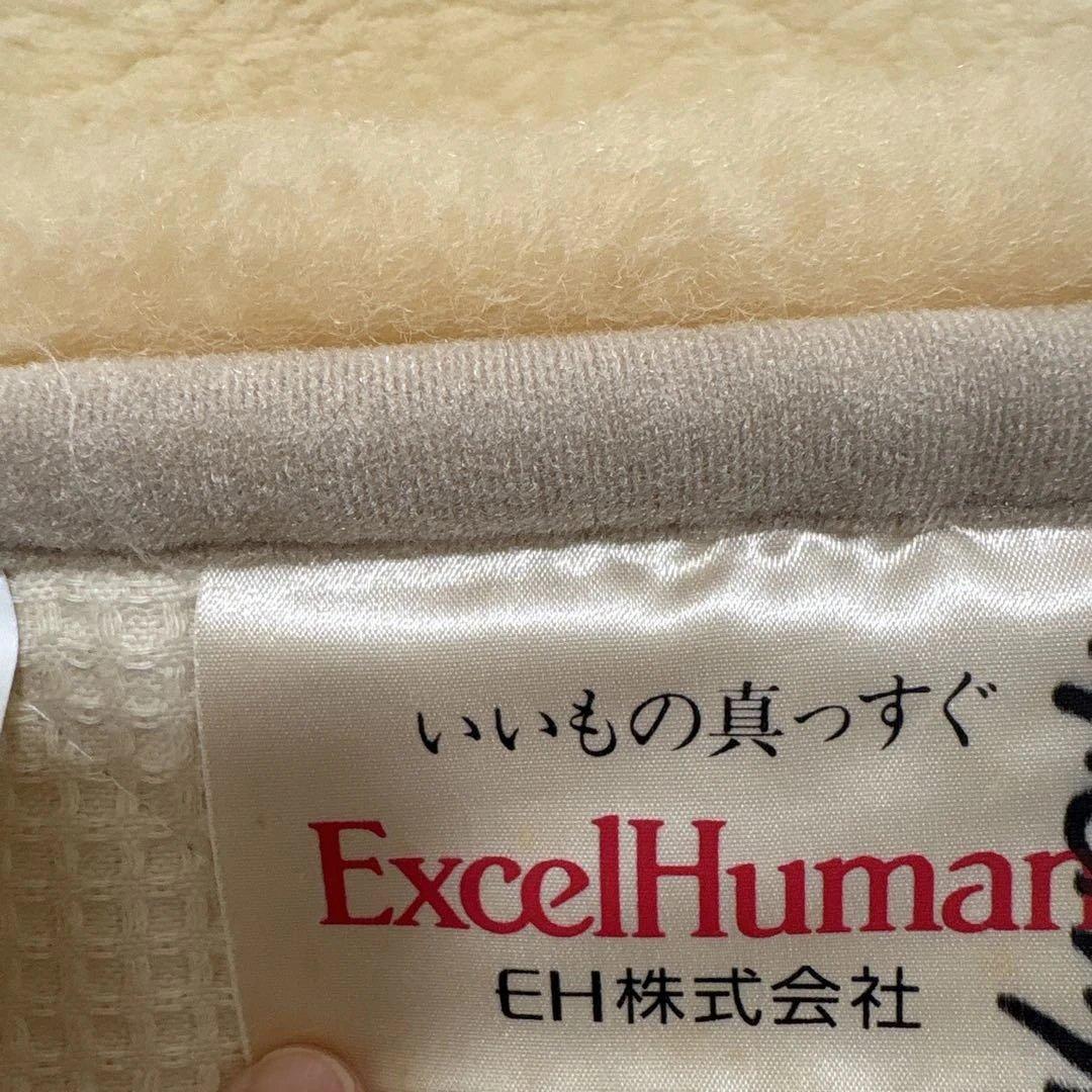 ExcelHuman ムートンシーツ 100cm×200cm