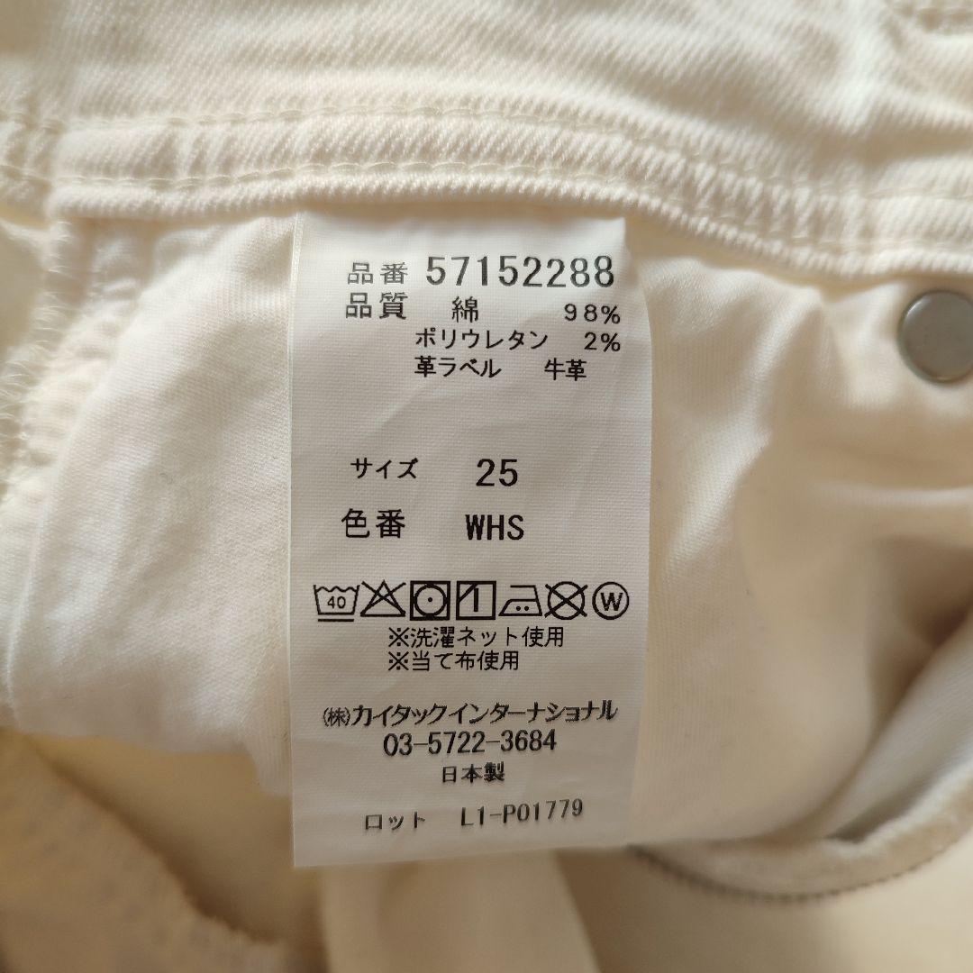 [新品]ヤヌーク LAURA カーブ テーパード デニムパンツ 25