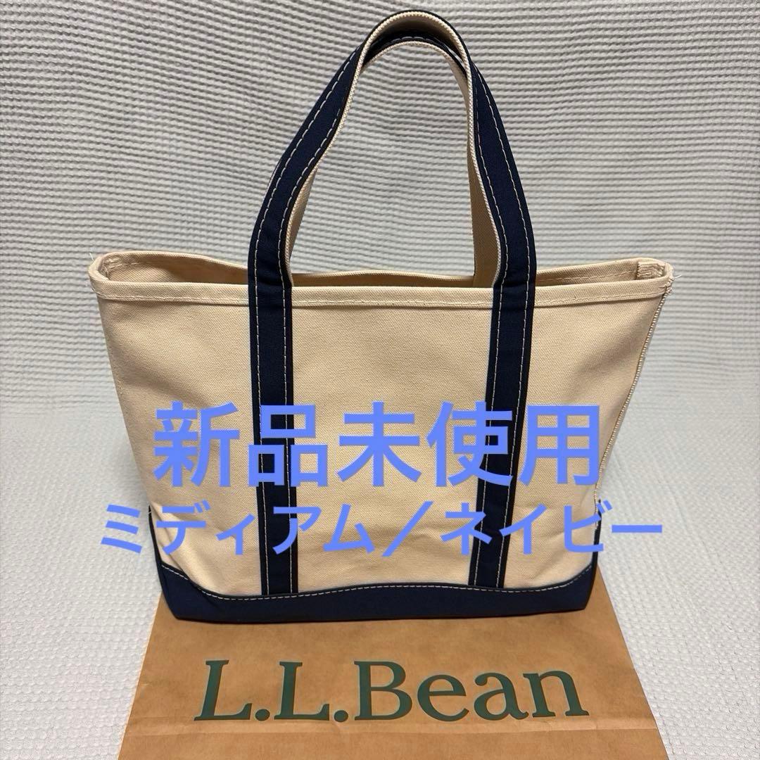 【新品】L.L.Bean トートバッグ　Ｍ　ネイビー　USA　袋付き