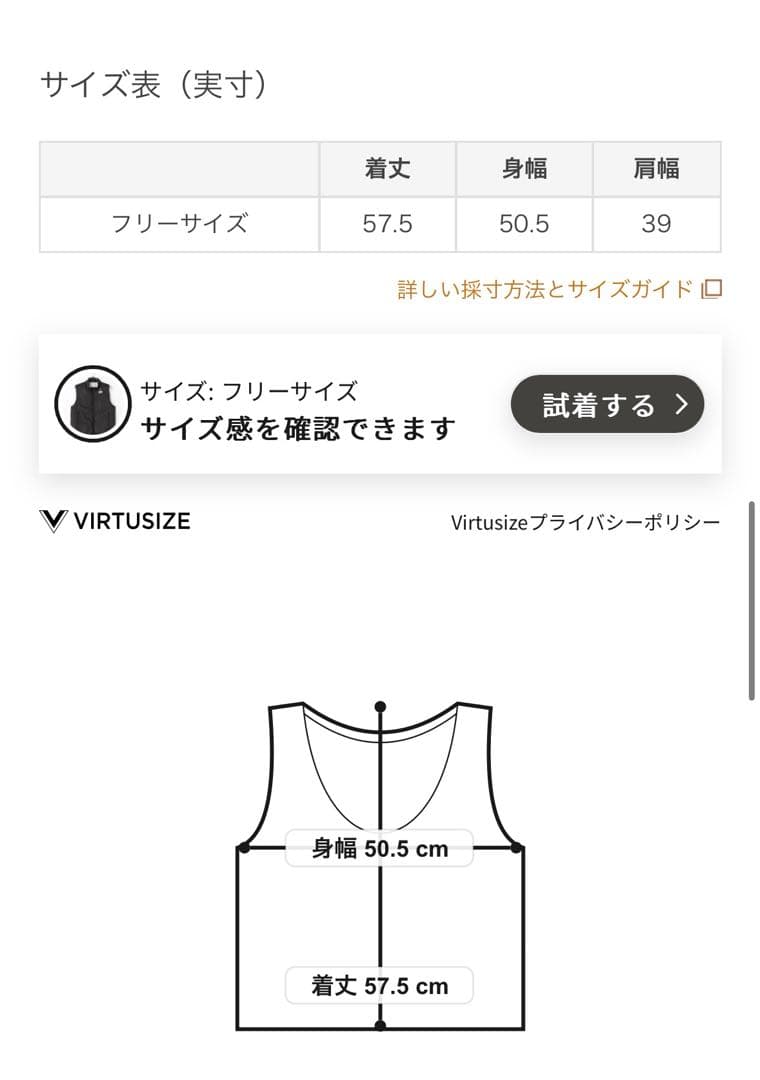 INGEBORG×Go with DUVETICA ダウンベスト