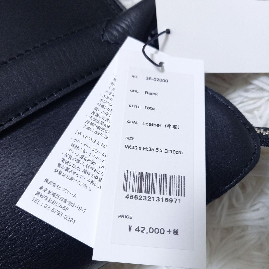 ●新品●　定価 46,200円　アニアリ　トートバッグ　レザー　タグ付き　現行