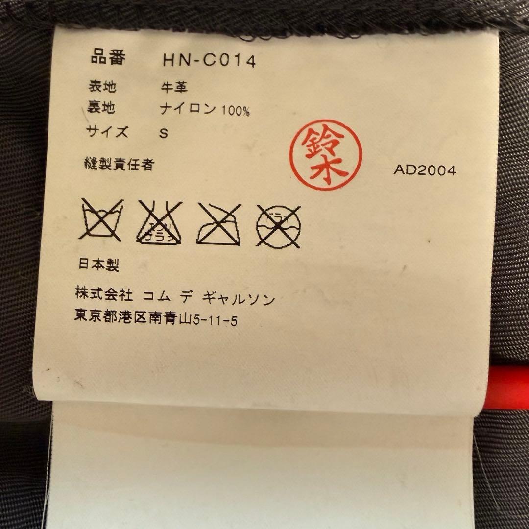 激レア コムデギャルソン カウレザー トレンチコート ブルー系 日本製