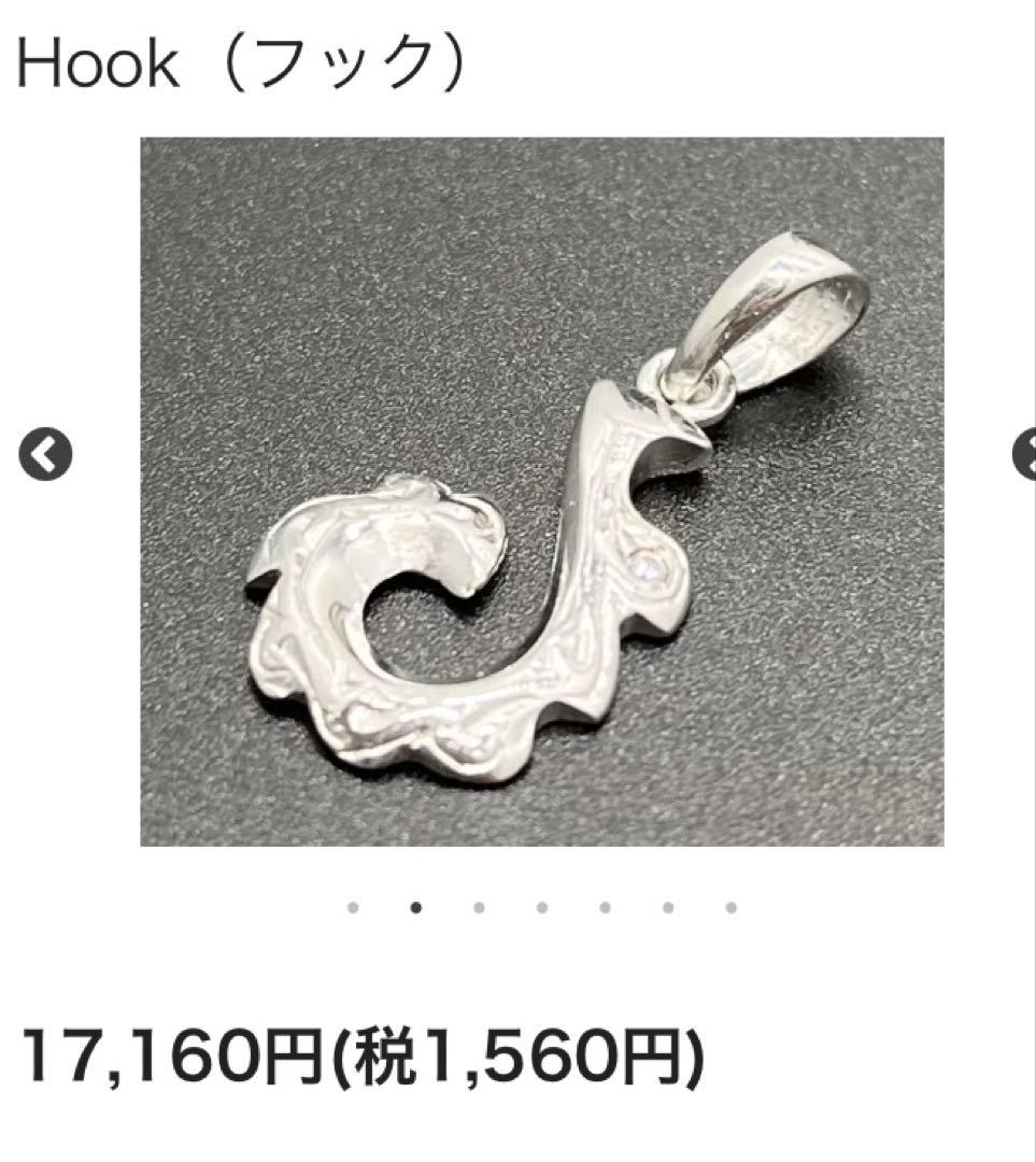 Roots  フック　沖縄のお守り