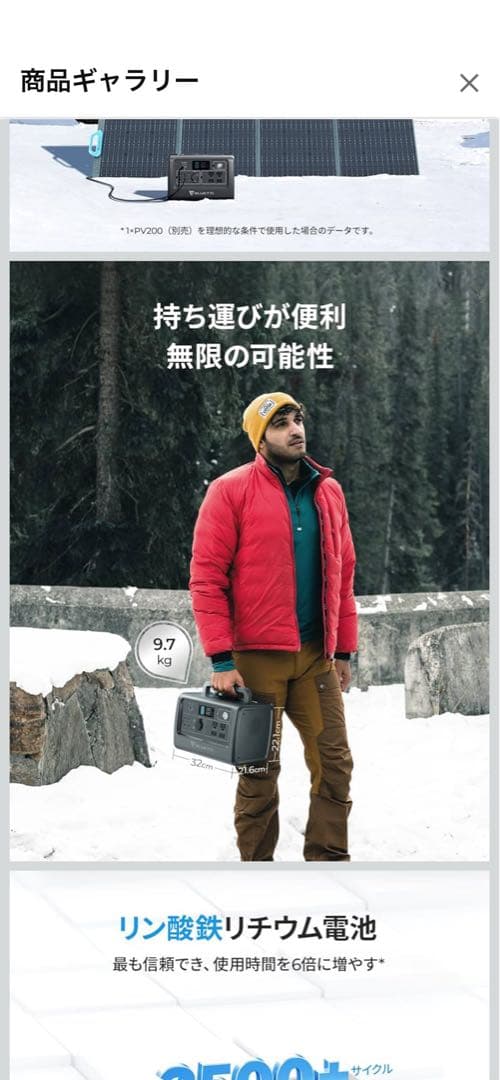 BLUETTI ポータブル電源 EB70S 大容量716Wh