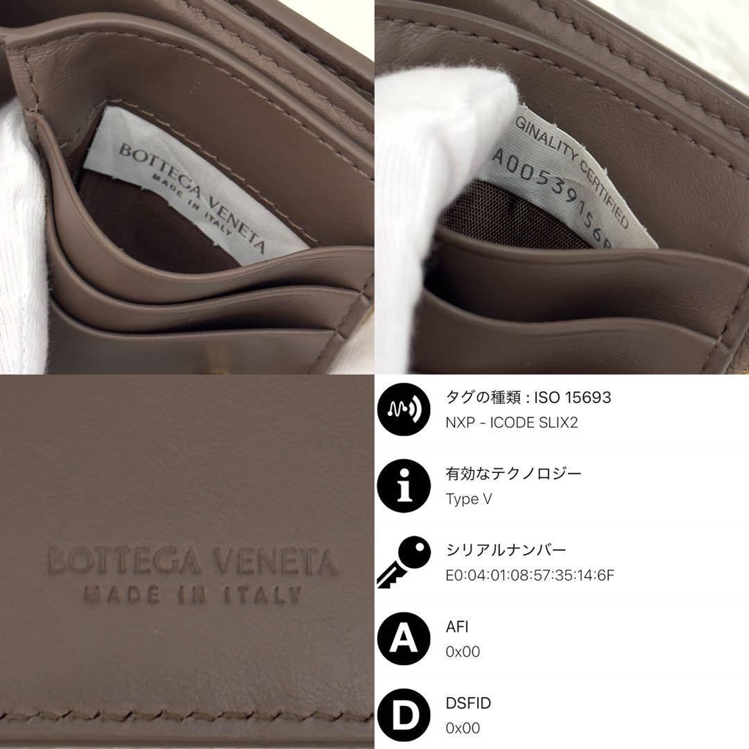 美品✨ICチップ内蔵 BOTTEGAVENETA ボッテガ イントレ カセット