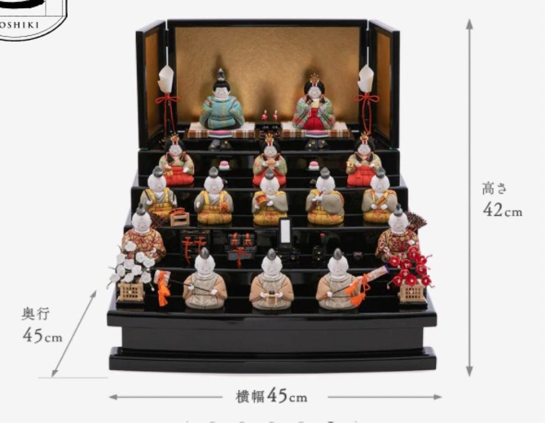 雛人形　原孝州　木目込み　15人　ひな人形　サイドボード