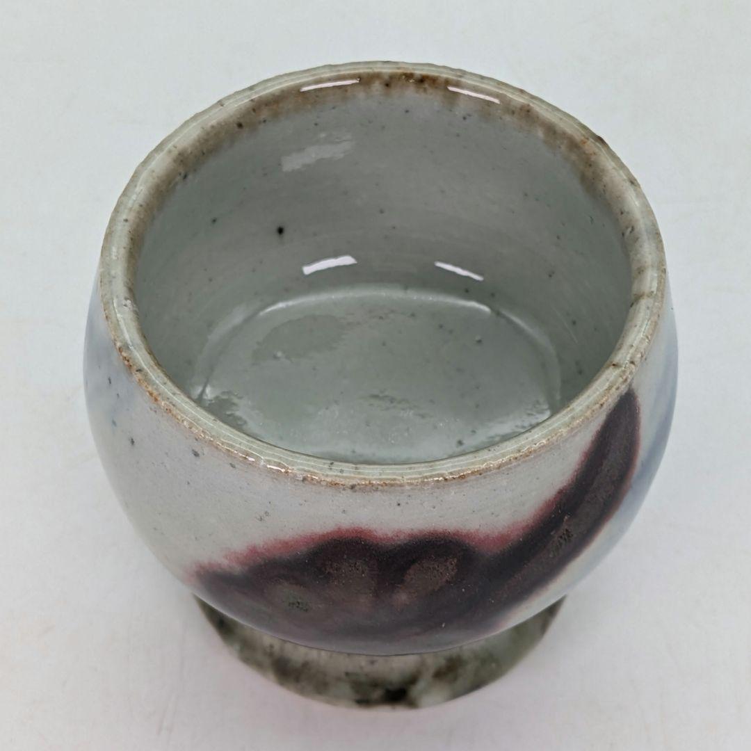 椋木英三 盃 共箱合布栞 酒器 酒杯 食器 お猪口 おちょこ ぐい呑 呉須辰砂