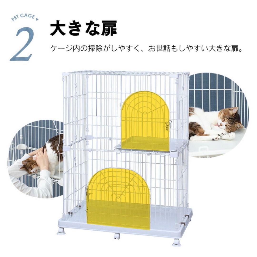 【美品】猫　ケージ　２段　白　アイリスオーヤマ