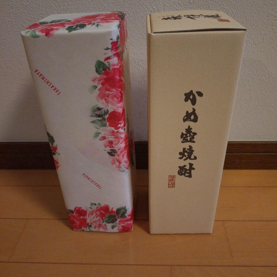 森伊蔵 本格芋焼酎