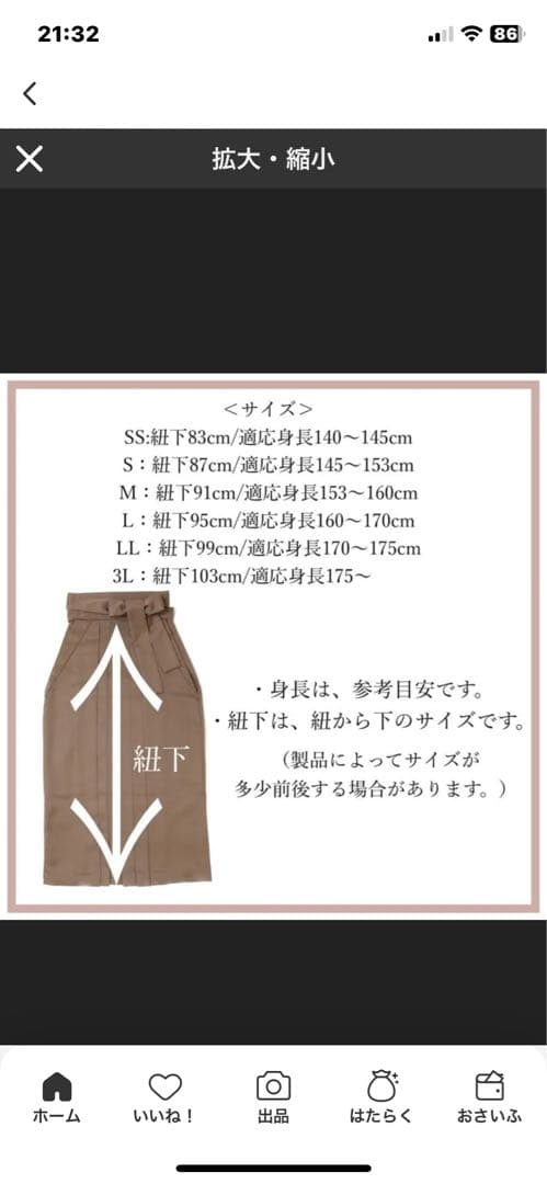 最終値下げ小学校　卒業式　　黒　袴　SS 3点セット　一度着用のみ　送料込み