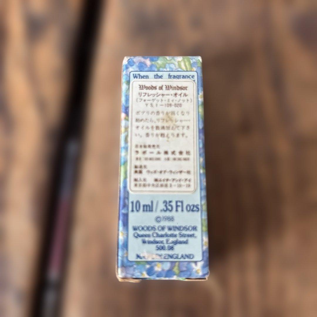 ウッズオブウィンザー オイル 忘れな草