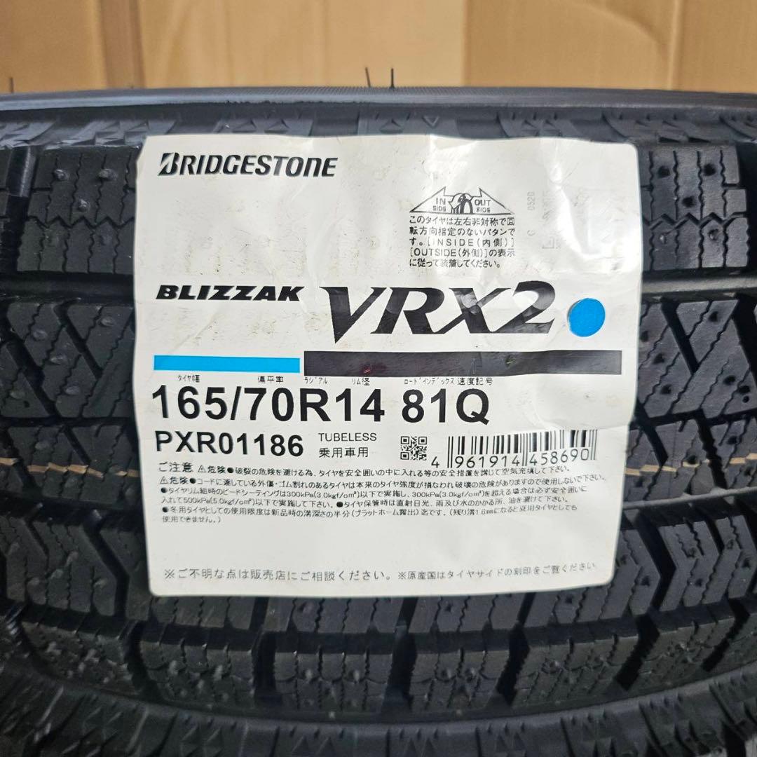 ブリヂストン　冬タイヤ　VRX2 165/70R14