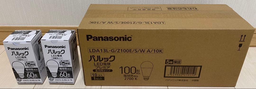 Panasonic LED電球 100形 60形 セット