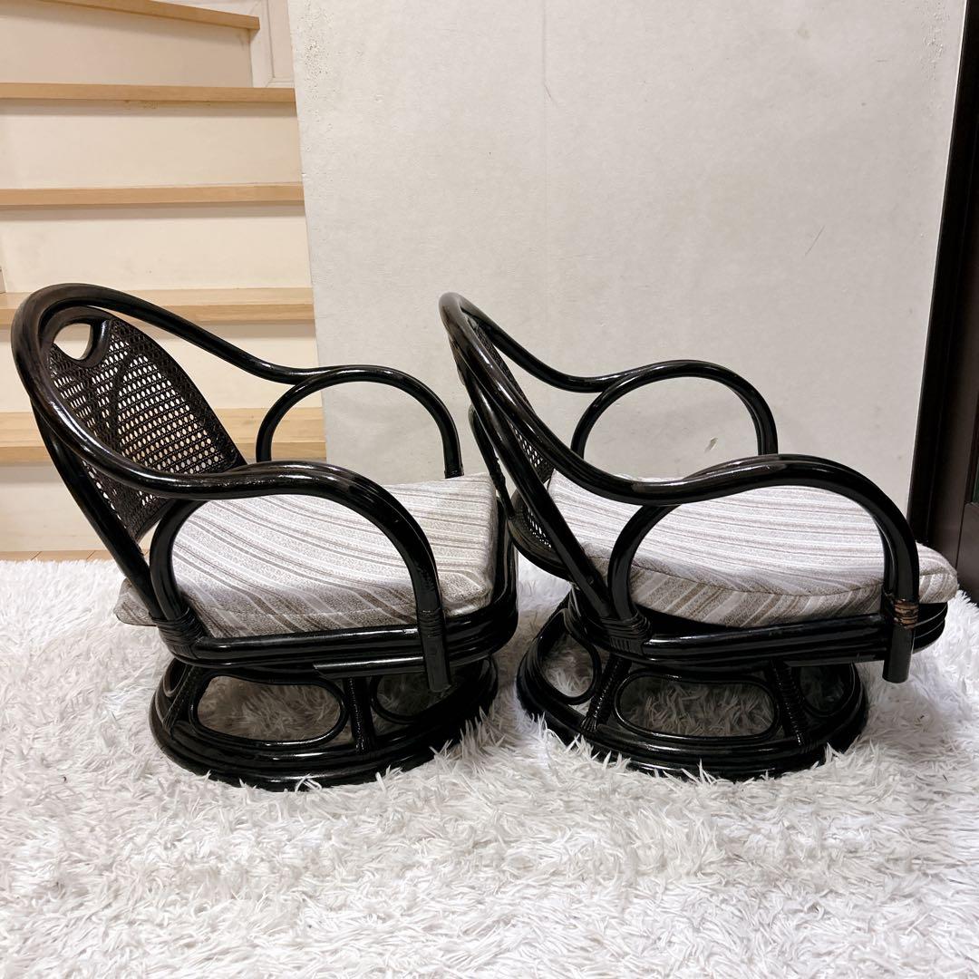 ラタン 籐 360°回転　アームチェア 座椅子 クッション　2脚セット