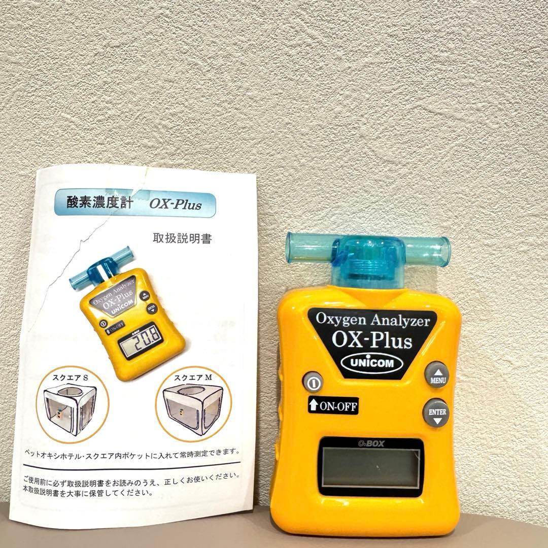 酸素濃度計　ユニコム UNICOM OX-Plus