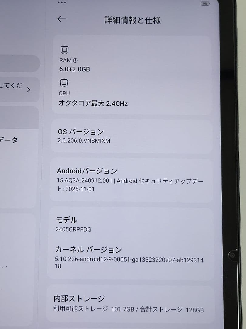 Androidタブレット本体 Xiaomi Redmi Pad Pro