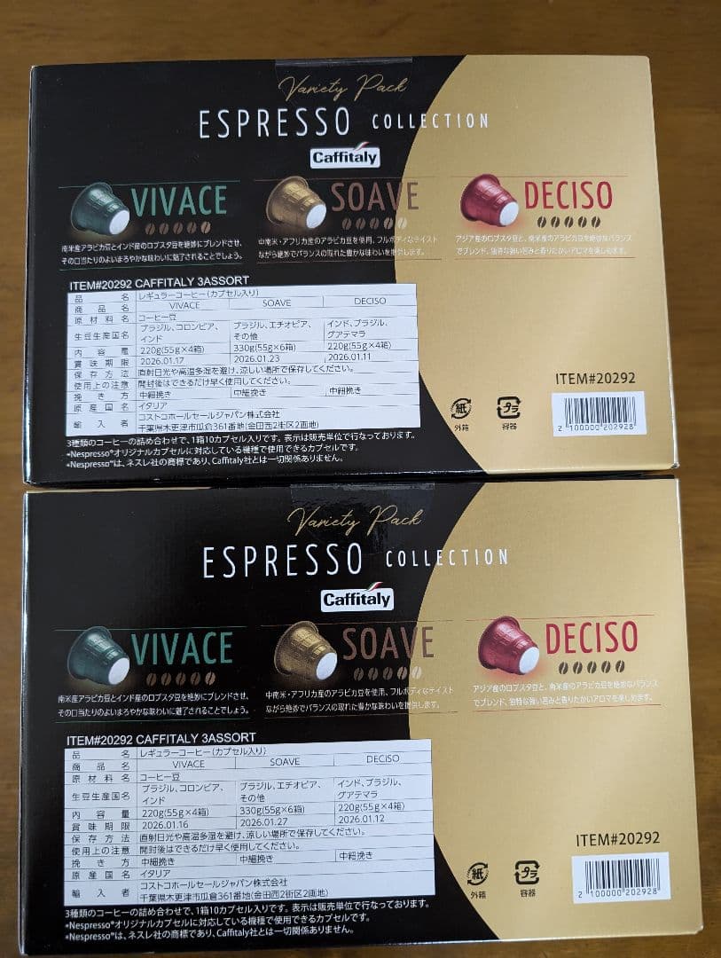 カフィタリー ネスプレッソ互換カプセル140個入り2箱セット